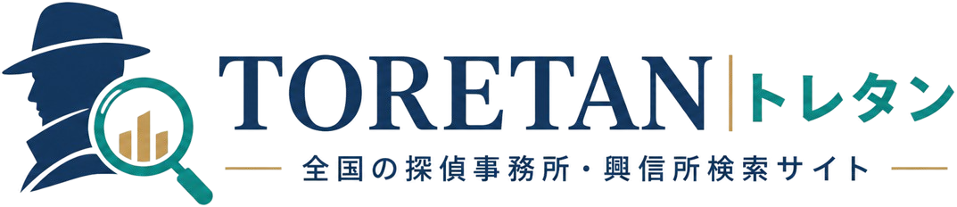 TORETAN（トレタン）｜全国の探偵事務所・興信所検索サイト